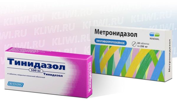 Тинидазол или Метронидазол?