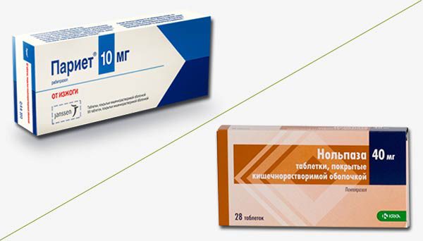 Париет или Нольпаза?