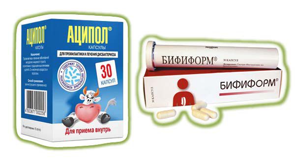 Аципол или Бифиформ — что лучше?