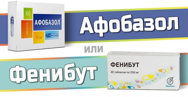 Фенибут или Афобазол — что лучше?