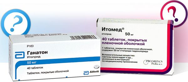 Ганатон или Итомед?