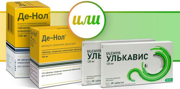 Улькавис или Де-Нол — что лучше?