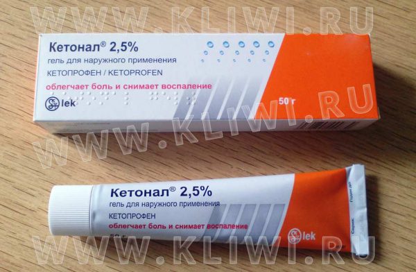 Как быстро снять ушиб?