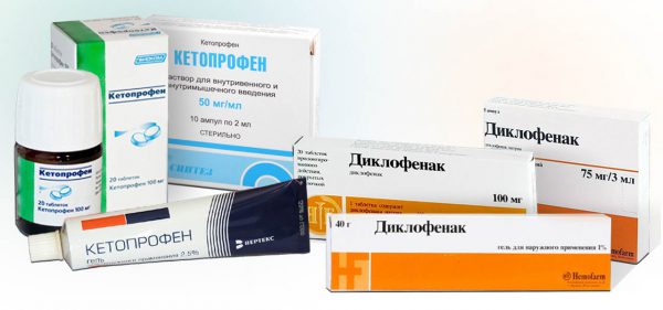 Кетопрофен или Диклофенак — что лучше?