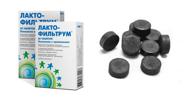Лактофильтрум или активированный уголь?