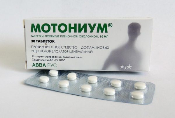 Мотилиум Мотилак или Мотониум?
