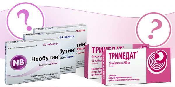 Необутин или Тримедат — что лучше?