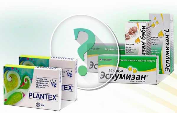Что лучше — Плантекс или Эспумизан?