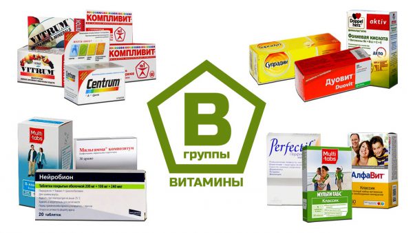 В каких витаминах больше витамина В?