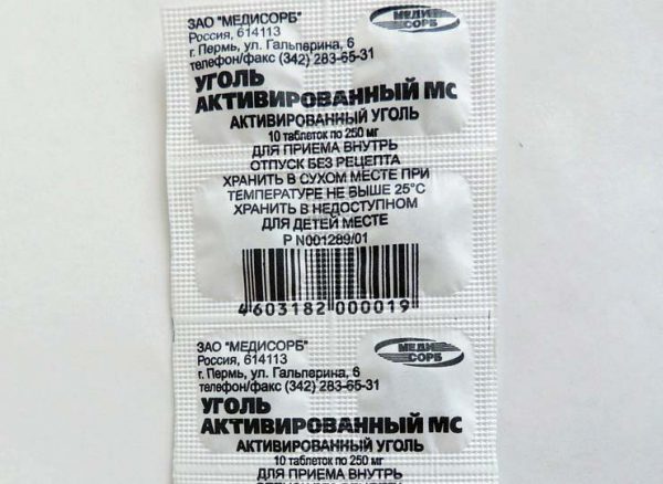 Чем отличается белый уголь от активированного угля?