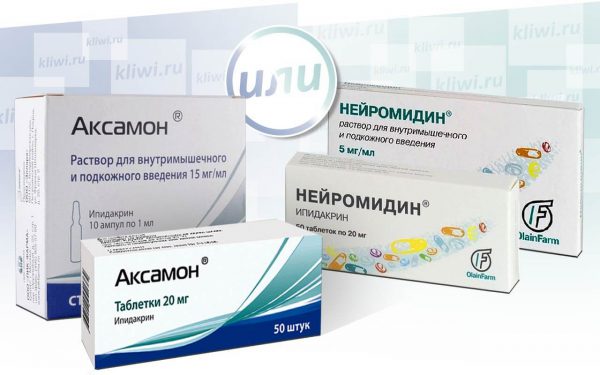 Аксамон или Нейромидин?