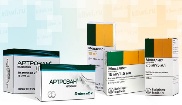 Сравнение Мовалиса и Артрозана