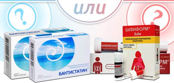Бифиформ или Бактистатин?