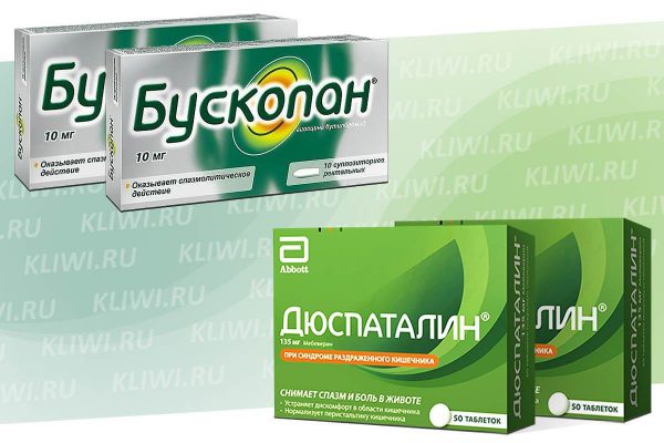 Бускопан или Дюспаталин?