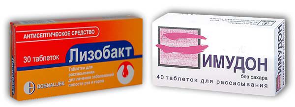 Лизобакт или Имудон?