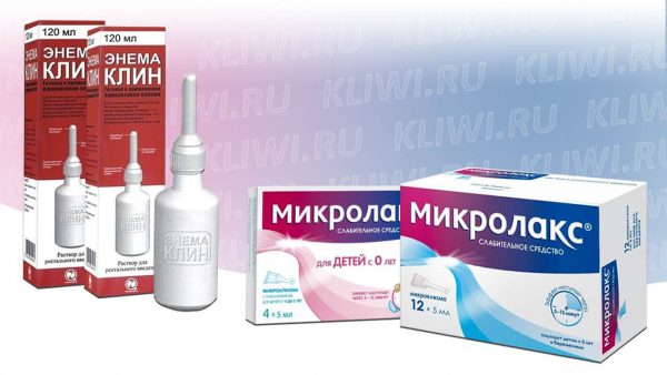Энема Клин или Микролакс?