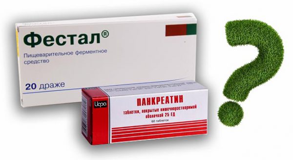 Сравниваем Панкреатин и Фестал