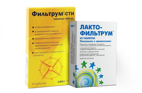 Фильтрум-cти или Лактофильтрум?
