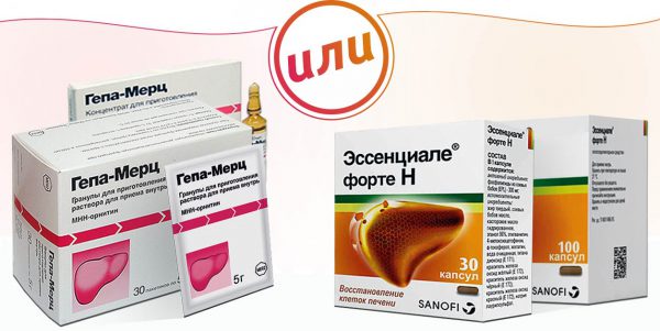 ГепаМерц или Эссенциале — что лучше?