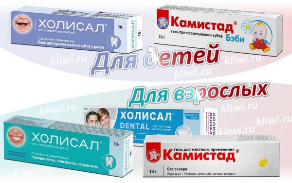 Холисал или Камистад?