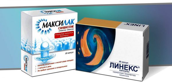 Максилак или Линекс — что лучше?