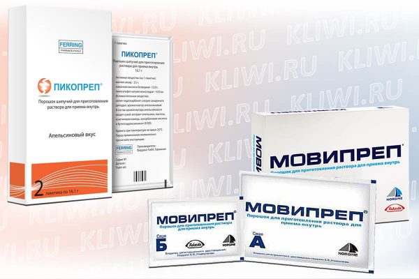 Мовипреп или Пикопреп?