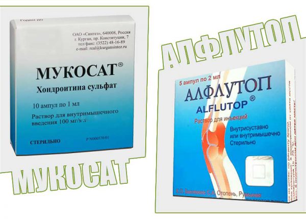 Что лучше Мукосат или Алфлутоп?