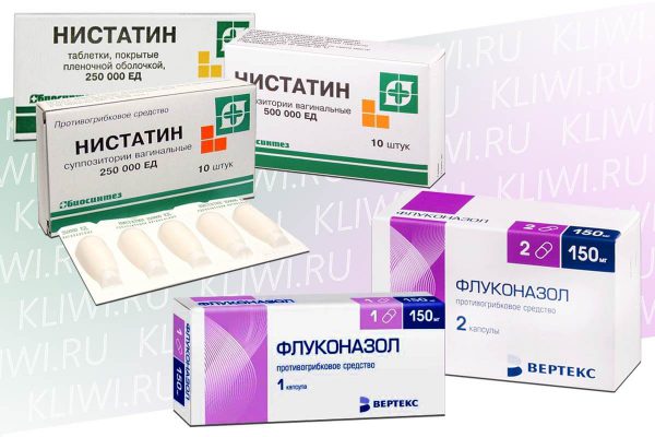 Нистатин или Флуконазол — что лучше?