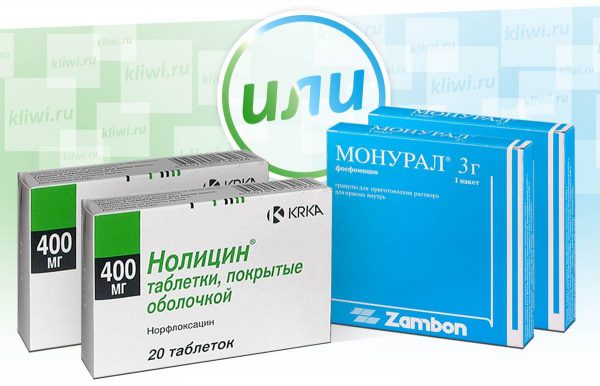 Нолицин или Монурал — что лучше?