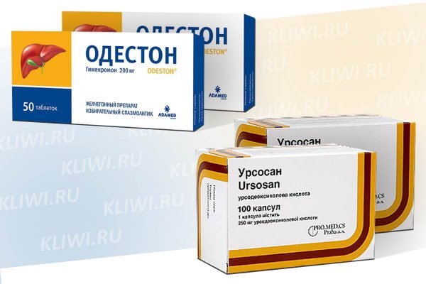 Одестон или Урсосан?