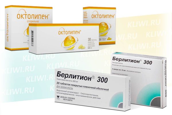 Октолипен или Берлитион — что лучше?