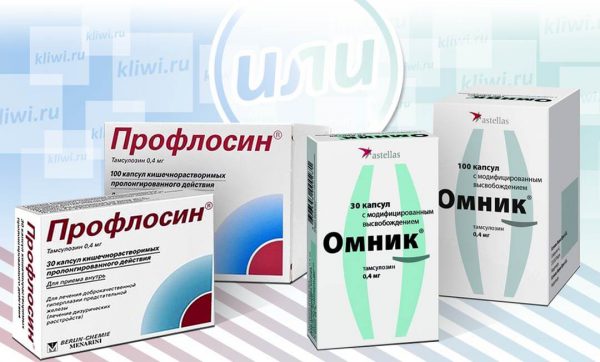 Сравниваем Профлосин и Омник — что выбрать?