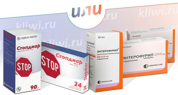 Стопдиар или Энтерофурил — что лучше?