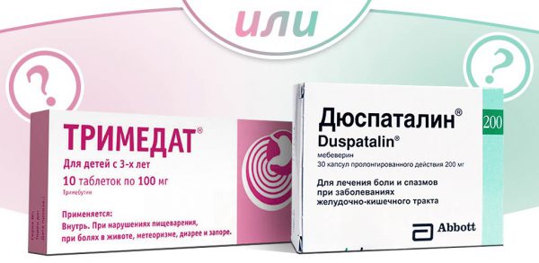 Тримедат или Дюспаталин — что лучше?