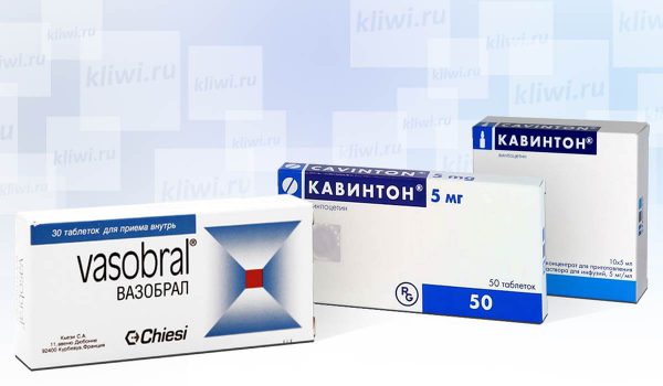 Чем отличаются Вазобрал и Кавинтон?