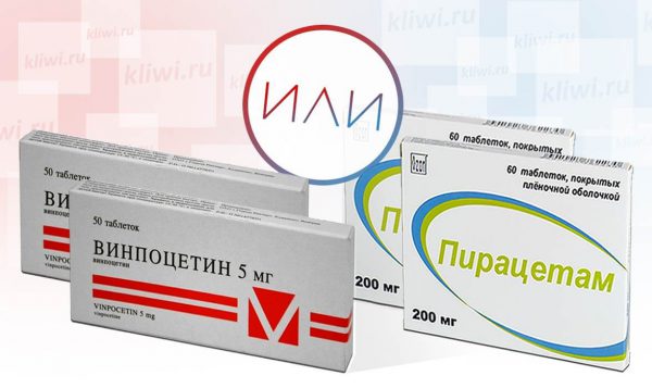 Винпоцетин или Пирацетам — разница и совместимость