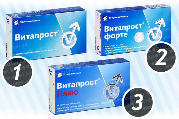 Отличие Витапрост Форте и Плюс от обычного