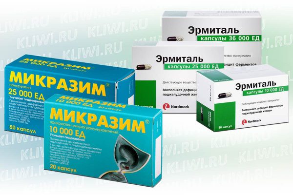 Микразим или Эрмиталь?