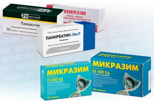 Панкреатин или Микразим — что лучше?