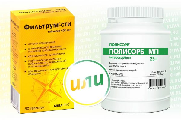 Фильтрум или Полисорб — что лучше?