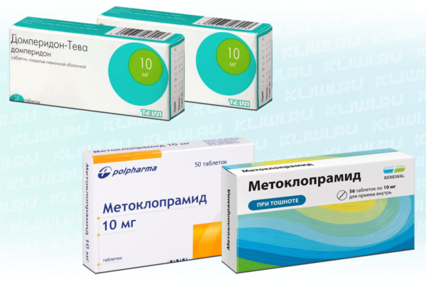 Домперидон или Метоклопрамид?