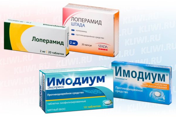 Лоперамид или Имодиум Экспресс — что лучше?