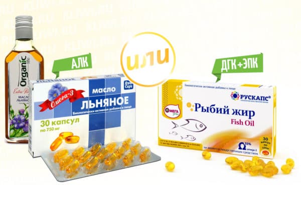 Льняное масло или рыбий жир — где омега-3 лучше?