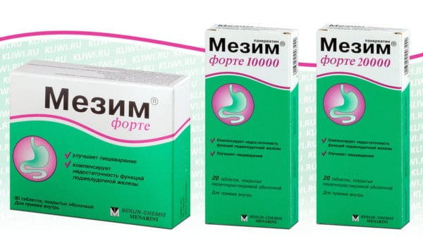 Чем отличается Мезим от Мезим Форте?