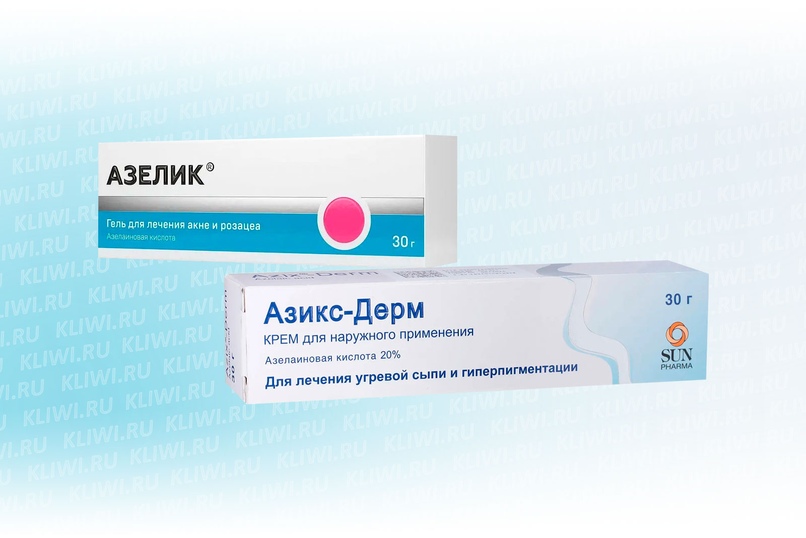 Азелик и Азикс-Дерм