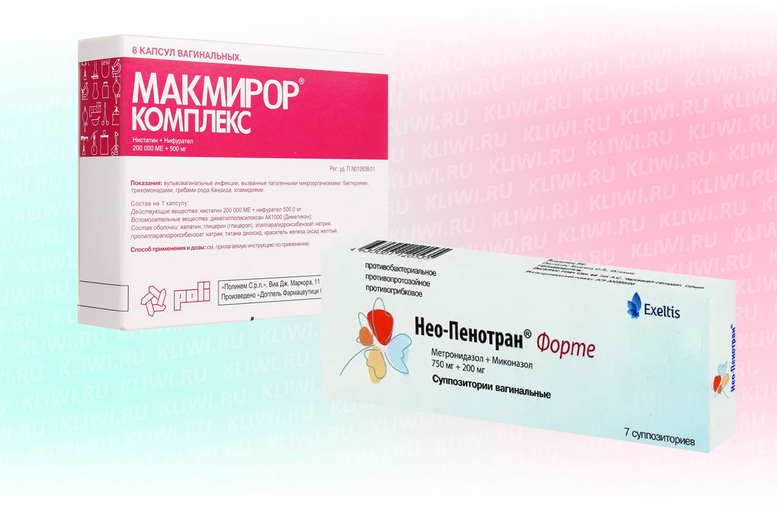 Нео Пенотран и Макмирор