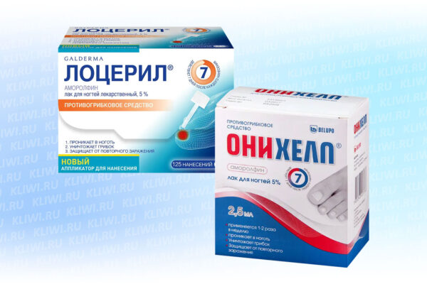 Онихелп или Лоцерил