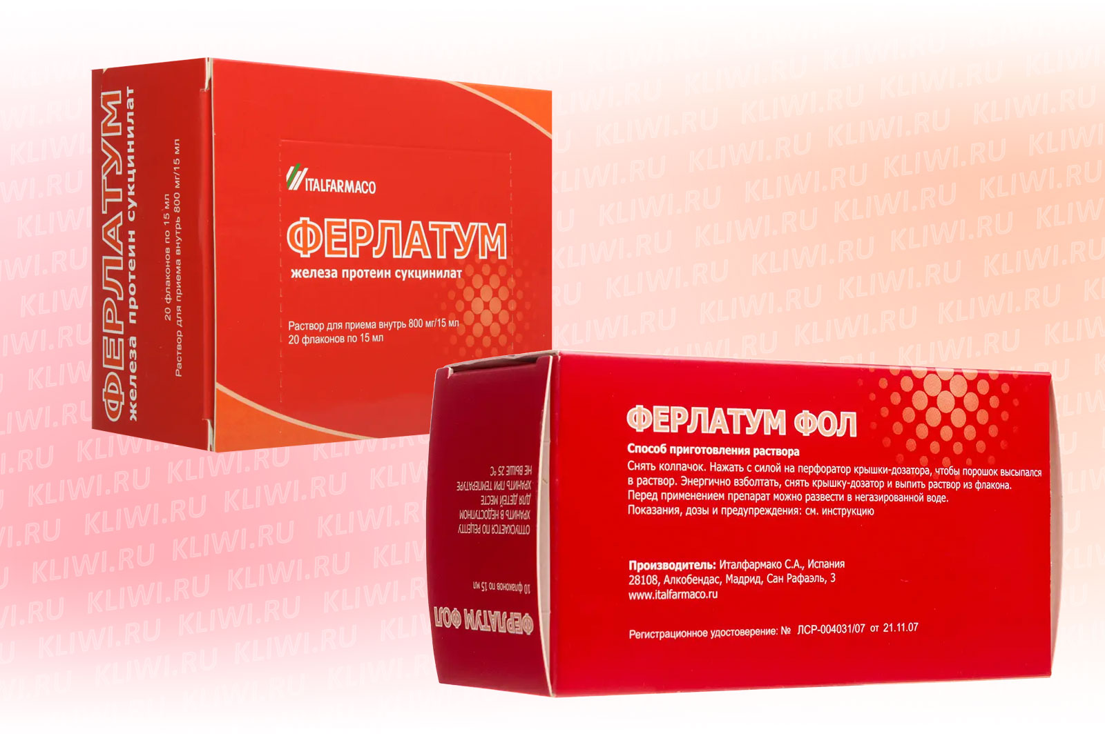 Ферлатум и Ферлатум Фол