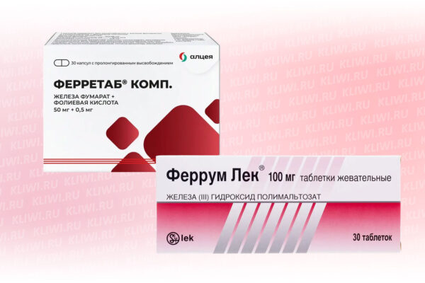 Ферретаб или Феррум Лек