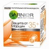 Garnier Skin Naturals - Дневной увлажняющий крем для лица Защита от морщин 35+ 